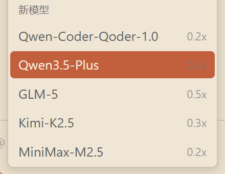 指定单一模型